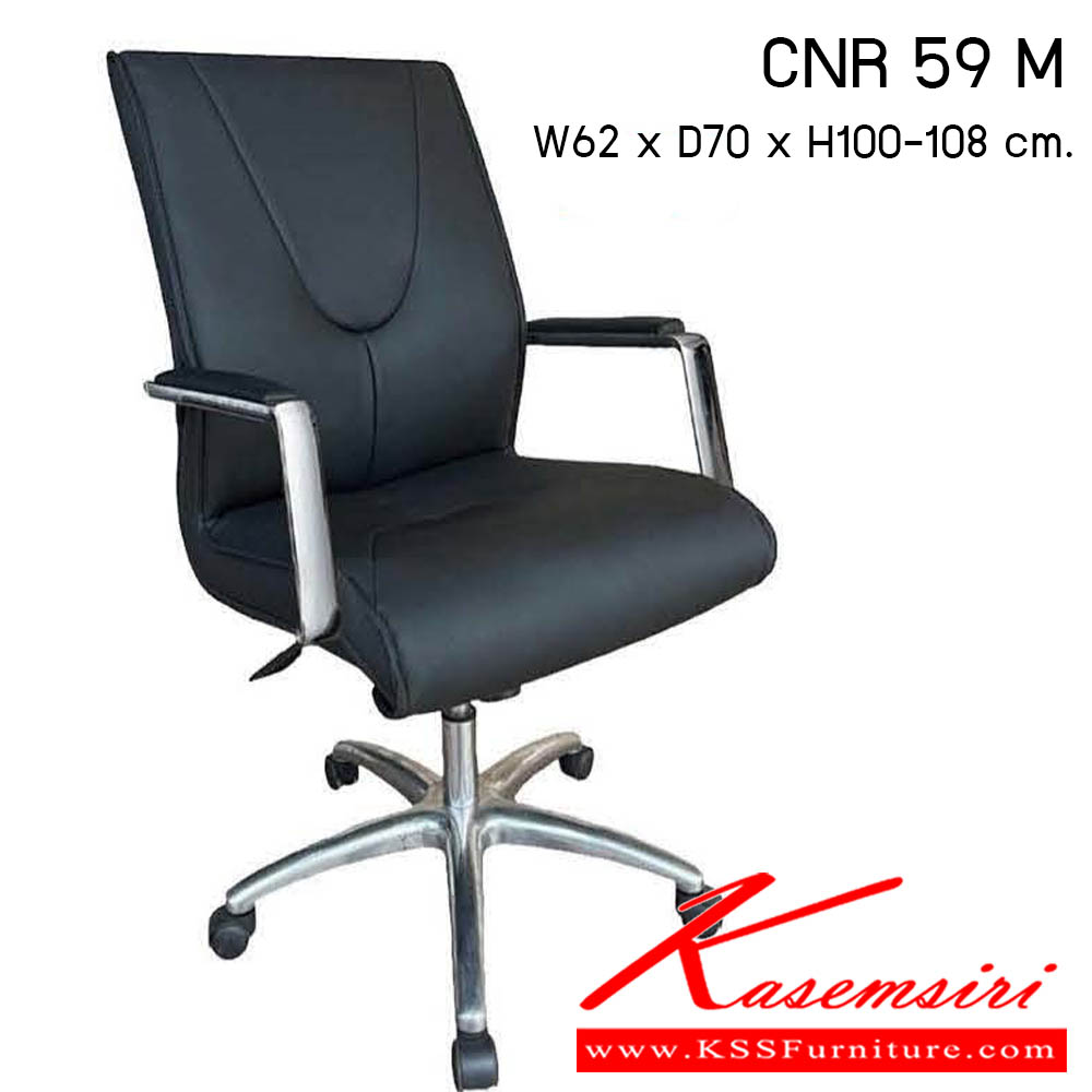 52036::CNR-59-M::เก้าอี้สำนักงาน รุ่น CNR 59 M ขนาด : W62 x D70 x H100-108 cm. . เก้าอี้สำนักงาน ซีเอ็นอาร์ เก้าอี้สำนักงาน (พนักพิงกลาง)
